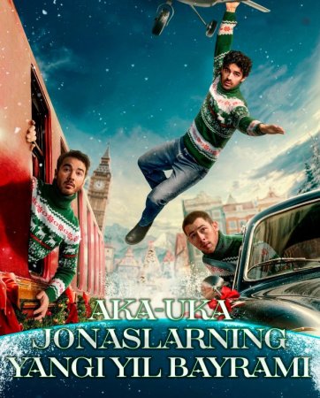 Aka-uka Jonaslarning Yangi yil bayrami / Jonslarning rojdestvosi 2025 Uzbek tilida O'zbekcha tarjima kino HD skachat