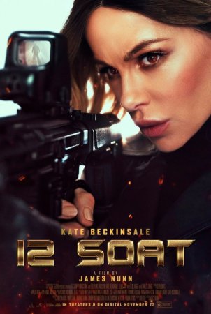 Yovvoyi mushuk / Mukammal firibgarlik / 12 soat / Ideal o'g'rilik 2025 Uzbek tilida HD tarjima kino