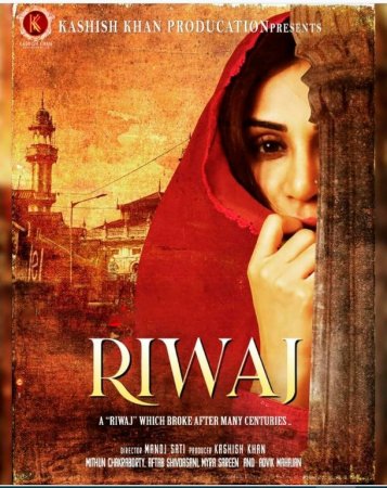 Riwaj / Urf-odat / An’ana Hind kino Uzbek tilida 2025 O'zbekcha tarjima kino Full HD tas-ix skachat