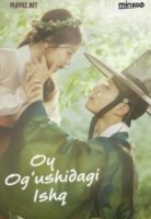 Oy og'ushidagi ishq 1. 2. 3. 4. 5. 6. 7. 8. 9. 10. 11. 12. 13. 14. 15 Qism Koreya seriali Uzbek tilida Barcha qismlar 2025 HD skachat