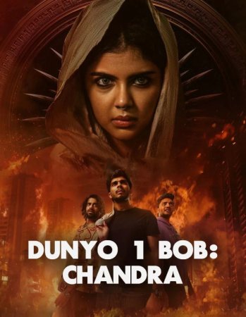 DUNYO 1-BOB: CHANDRA Hind kino Uzbek tilida 2025 Premyera Tarjima hind seriali HD skachat