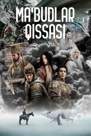 Ma'budlar qissasi 1 / Xudoning yaratilishi 1 Xitoy filmi Uzbek tilida O'zbekcha 2023 tarjima kino HD skachat