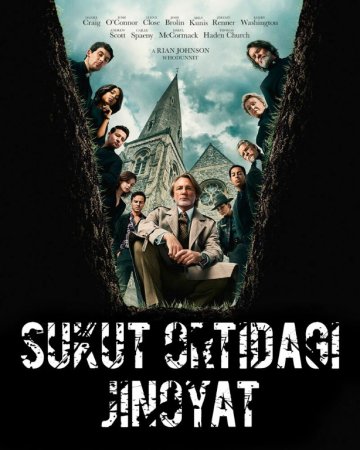 Sukut ortidagi jinoyat / Qinidan chiqqan pichoqlar: Marhumning tirilishi Premyera 2025 Uzbek tilida O'zbekcha tarjima kino Full HD tas-ix skachat