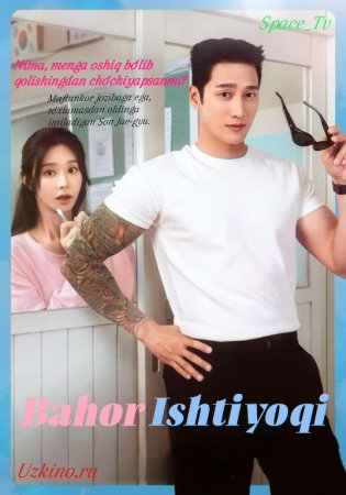 Bahor Ishtiyoqi 1-2-3-4-5-6-7-8-9-10-11-12-13-14-15 Qism Xitoy seriali uzbek tilida Barcha qismlar 2025 HD