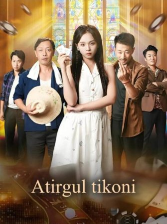 Atirgul tikoni (drama 2026) Barcha qismlar 1. 2. 3. 4. 5. 6. 7. 8. 9. 10. 11. 12. 13. 14. 15 Qism Koreya seriali Uzbek tilida Barcha qismlar 2025 HD skachat