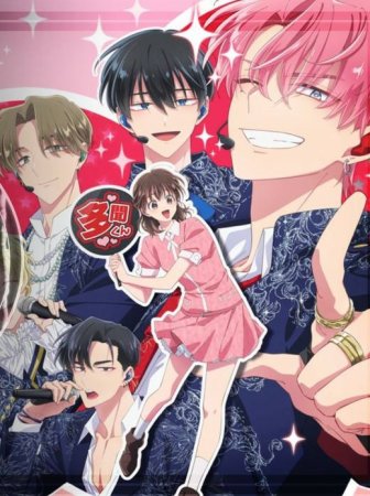 Tamon qaysi shaxsiyatta? Anime seriali 1-2-3-4-5-6-7-8-9-10-11-12-13-14-15 Qism Uzbek tilida Barcha qismlar 2025 HD skachat