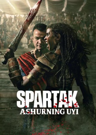 Spartak : Ashurning uyi Uzbek tilida 1-2-3-4-5-7-8-10-12-15-16-20 Qism Aqsh seriali Barcha qismlar 2025 HD skachat