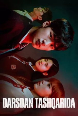 Darsdan tashqarida / Qo'shimcha mashg'ulot 1. 2. 3. 4. 5. 6. 7. 8. 9. 10. 11. 12. 13. 14. 15 Qism Koreya seriali Uzbek tilida Barcha qismlar 2020 HD skachat