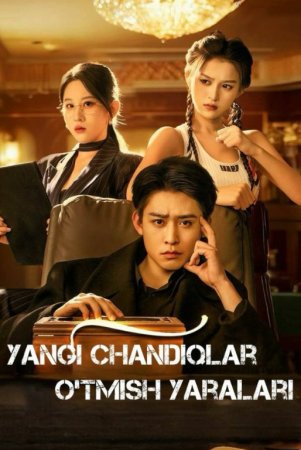 Yangi chandiqlar o'tmish yaralari 1-2-3-4-5-6-7-8-9-10-15-20-40-50-60-70 qism drama Koreya seriali uzbek tilida Barcha qismlar 2026 HD skachat