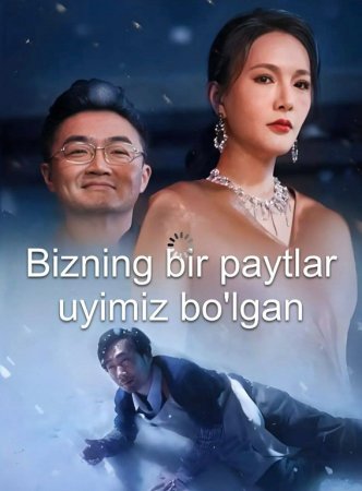 Bizning bir paytlar uyimiz bo'lgan 1-2-3-4-5-6-7-10-20-40-50-80-90 Qism Koreya seriali Uzbek tilida Barcha qismlar 2026 HD skachat yuklash