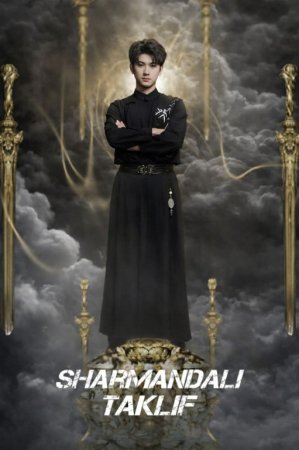 Sharmandali taklif 1-2-3-4-5-6-7-8-9-10-15-20-30-50-60-65 Qism drama Koreya seriali uzbek tilida Barcha qismlar
