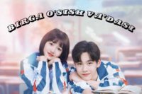 Birga o'sish vadasi  Koreya seriali 1-2-3-4-5-10-20-30-Qism Uzbek tilida Barcha qismlar 2026 HD skachat