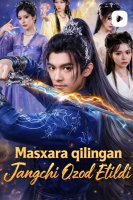 Masxara Qilingan Jangchi Ozod Etildi  Koreya seriali 1-2-3-4-5-6-7-8-9-10-11-12-13-14-15 Qism Uzbek tilida Barcha qismlar 2026 HD