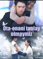 Ota-Onani Tanlay Olmaymiz (drama 2026) 1-2-3-4-5-7-10-20-30-40-50-60-70-80-90 Qism Koreya seriali uzbek tilida Barcha qismlar 2026 HD skachat