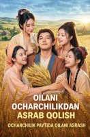 Oilani Ocharchilikdan Asrab qolish / Ocharchilik Paytida oilani Asrab qolish 1-2-3-4-5-10-20-30-40-50-60-70-90 Qism Koreya seriali uzbek tilida Barcha qismlar 2026 HD skachat