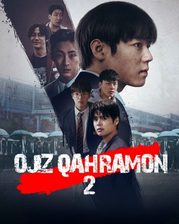 Ojiz qahramon 2-fasl (uzbek tilida drama) 1-2-3-4-5-10-20-30-40-50-70-80-90 Qism Koreya seriali Barcha qismlar 2026 HD skachat