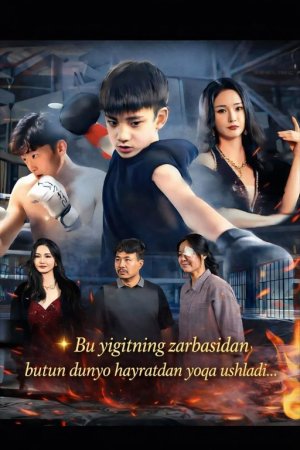 Bu yigitning zarbasidan butun dunyo hayratdan yoqa ushladi 1-2-3-5-10-20-30-40-60-70-90 Qism Koreya seriali uzbek tilida Barcha qismlar 2026 HD skachat