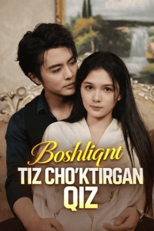 Boshliqni Tiz Cho‘ktirgan Qiz 1-2-3-4-5-6-7-10-20-30-50-60-70-80-90-95 Qism drama koreya seriali uzbek tilida Barcha qismlar