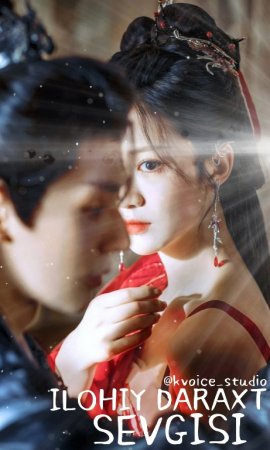 Ilohiy daraxt sevgisi 1. 2. 3. 4. 5. 6. 7. 8. 9. 10. 11. 12. 15 Qism Xitoy seriali Uzbek tilida Barcha qismlar 2026 HD skachat