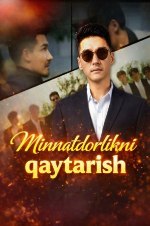 Minnatdorlikni qaytarish 1-2-3-4-5-10-20-30-40-50-60-70-90 Qism Koreya seriali uzbek tilida Barcha qismlar 2026 HD skachat