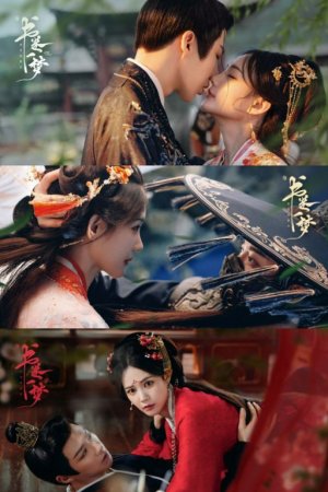 Taqdir Daftaridagi Tushlar  (uzbek tilida drama) 1-2-3-4-5-10-20-30-Qism Koreya seriali Barcha qismlar 2026 HD yuklab olish