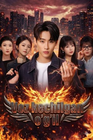 Voz kechilgan o'g'il 1-2-3-4-5-10-20-30-40-50-70-80-90 Qism Koreya seriali Uzbek tilida Barcha qismlar 2026 HD skachat