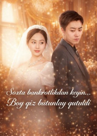 Soxta Bankrotlikdan Keyin Boy Qiz Butunlay Qutuldi 1-2-3-4-5-10-20-30-40-50-60-70-90 Qism Koreya seriali uzbek tilida Barcha qismlar 2026 HD skachat