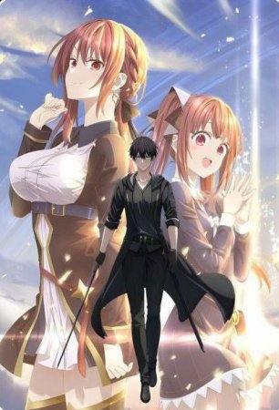 Yolg‘iz Qahramon: Ming Hunar Egasi 1-2-3 Fasl 1-2-3-4-5-6-7-8-9-10-11-12-13-14-15 Qism Uzbek tilida anime 3 fasil O'zbek tilida Barcha qismlari