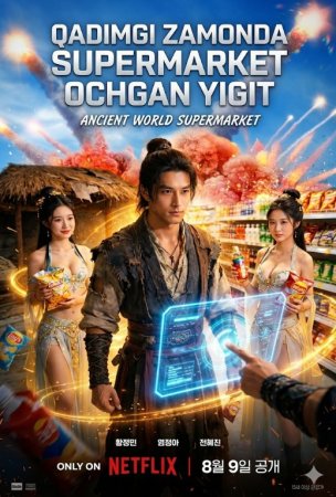 Qadimgi zamonda supermarket ochgan yigit 1-2-3-4-5-6-7-10-20-30-50-60-70-80-90-95 Qism drama koreya seriali uzbek tilida Barcha qismlar