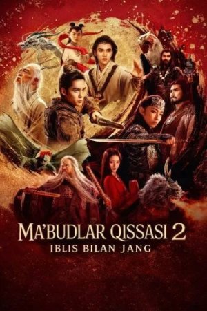 Ma'budlar qissasi 2: Iblis bilan jang 2026 Premyera Uzbek tilida O'zbekcha tarjima kino Full HD tas-ix skachat
