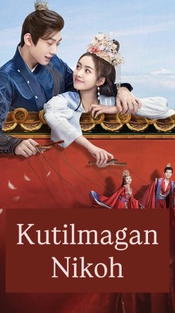 Kutilmagan nikoh  1-2-3-4-5-6-7-10-20-30-50-60-70-80-90-95 Qism drama koreya seriali uzbek tilida Barcha qismlar