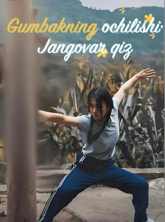Gumbakning ochilishi Jangovar qiz   (uzbek tilida drama) 1-2-3-4-5-7-10-30-50-70-90 Qism Koreya seriali Barcha qismlar 2026 HD skachat