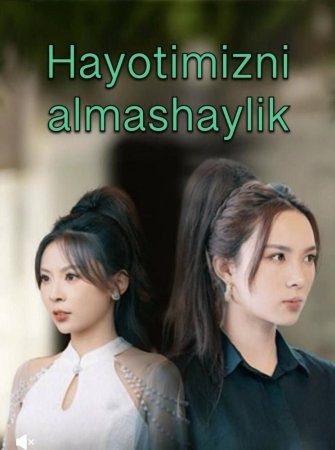 Hayotimizni almashaylik  1. 2. 5. 10. 20. 30. 50. 70. 90 Qism Koreya seriali Uzbek tilida Barcha qismlar 2026 HD skachat