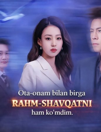 Ota-onam bilan birga rahm-shavqatni ham koʻmdim Koreya seriali 1-2-3-4-5-10-20-30-40-50-60-70-90 Qism Uzbek tilida Barcha qismlar 2026 HD skachat