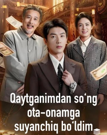 Qaytganimdan so'ng ota onamga suyanchiq bo'ldim (drama 2026) 1-2-3-4-5-7-10-20-30-40-50-60-70-80-90 Qism Koreya seriali uzbek tilida Barcha qismlar 2026 HD skachat
