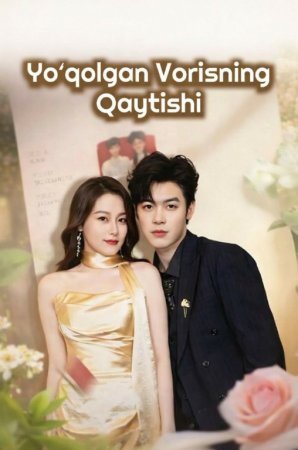 Yo'qolgan vorisning qaytishi 1-2-3-4-5-6-7-10-20-30-50-60-70-80-90-95 Qism drama koreya seriali uzbek tilida Barcha qismlar 2026 HD skachat