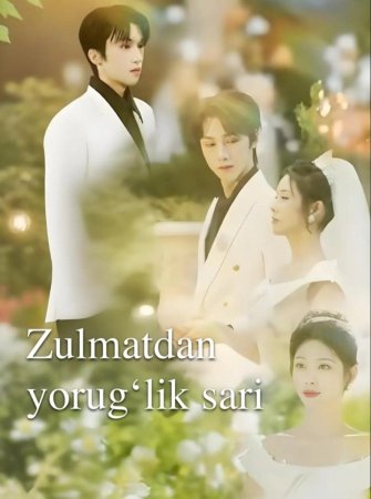 Zulmatdan yorug'lik sari 1-2-3-4-5-6-7-10-20-30-50-60-70-80-90-95 Qism drama koreya seriali uzbek tilida Barcha qismlar