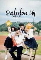 Qadirdon Uy  (drama 2026) 1-2-3-4-5-7-10-20-30-40-50-60-70-80-90 Qism Koreya seriali uzbek tilida Barcha qismlar 2026 HD yuklab olish