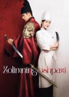 Zolimning oshpazi  1. 2. 5. 10. 20. 30. 50. 70. 90 Qism Koreya seriali Uzbek tilida Barcha qismlar 2026 HD skachat