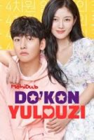 Dokon yulduzi  1-2-3-4-5-6-7-10-20-30-50-60-70-80-90-95 Qism drama koreya seriali uzbek tilida Barcha qismlar 2026 HD skachat