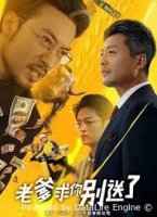 DADA MENII JONATIB YUBORMANG  (uzbek tilida drama) 1-2-3-4-5-7-10-30-50-70-90 Qism Koreya seriali Barcha qismlar 2026 HD skachat