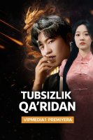 U tengi yoq inson yoxud Afsonaviy yengilmas 2 mavsum  (uzbek tilida drama) 1-2-3-4-5-7-10-30-50-70-90 Qism Koreya seriali Barcha qismlar 2026 HD skachat