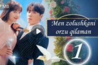 Men zolushkani orzu qilaman (uzbek tilida drama) 1-2-3-4-5-7-10-30-50-70-90 Qism Koreya seriali Barcha qismlar 2026 HD skachat