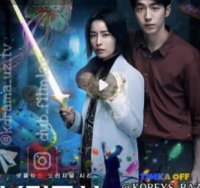 Maktab hamshirasining hayoti  Barcha qismlar 1-2-3-4-5-6-7-10-20-40-50-80-90 Qism Koreya seriali Uzbek tilida 2026 HD skachat yuklash