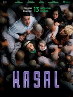 Kasal / Kasallik / Og'riq Premyera   Uzbek tilida 2025 Tarjima kino HD Skachat