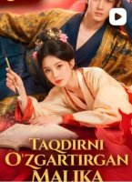 Taqdirni O'zgartirgan Malika  Barcha qismlar 1-2-3-4-5-6-7-10-20-40-50-80-90 Qism Koreya seriali Uzbek tilida 2026 HD skachat yuklash
