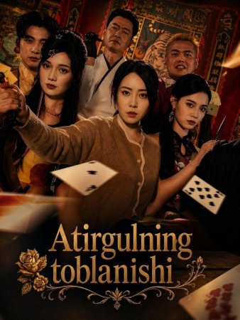 Atirgulning toblanishi (drama uzbek tilida) 1-2-3-4-5-6-7-10-20-30-50-60-70-80-90-95 Qism drama koreya seriali uzbek tilida Barcha qismlar 2026 HD skachat