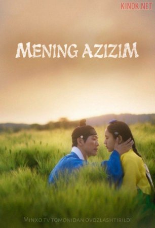 Mening azizim 1-2-5-10-30-50-70-85-95 Qism drama Barcha qismlar koreya seriali в хорошем качестве uzbek tilida скачать