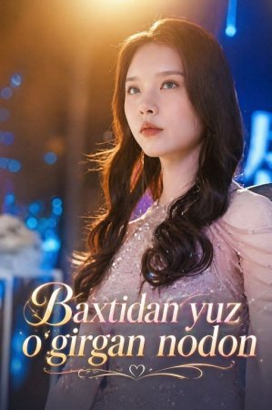 Baxtidan yuz o'girgan nodon 1-2-3-4-5-6-7-10-20-30-50-60-70-80-90-95 Qism drama koreya seriali uzbek tilida Barcha qismlar 2026 HD skachat