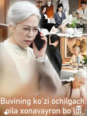 Buvining ko'zi ochilgach oila xonavayron bo'ldi  1-2-3-4-5-6-7-10-20-30-50-60-70-80-90-95 Qism drama koreya seriali uzbek tilida Barcha qismlar 2026 HD skachat